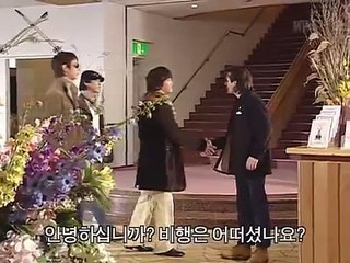 el primer amor del principe 1d sub español