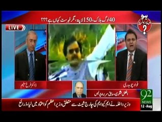 Ho Kya Raha Hai - 12th August 2015