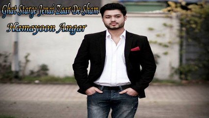 Hamayoon Angar - Ghat Starge Jenai Zaar De Sham