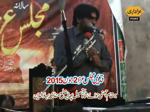 Zakir Rizwan Haider Qayamat Majlis 2 June 2015 Channi Joway Shah Phalia