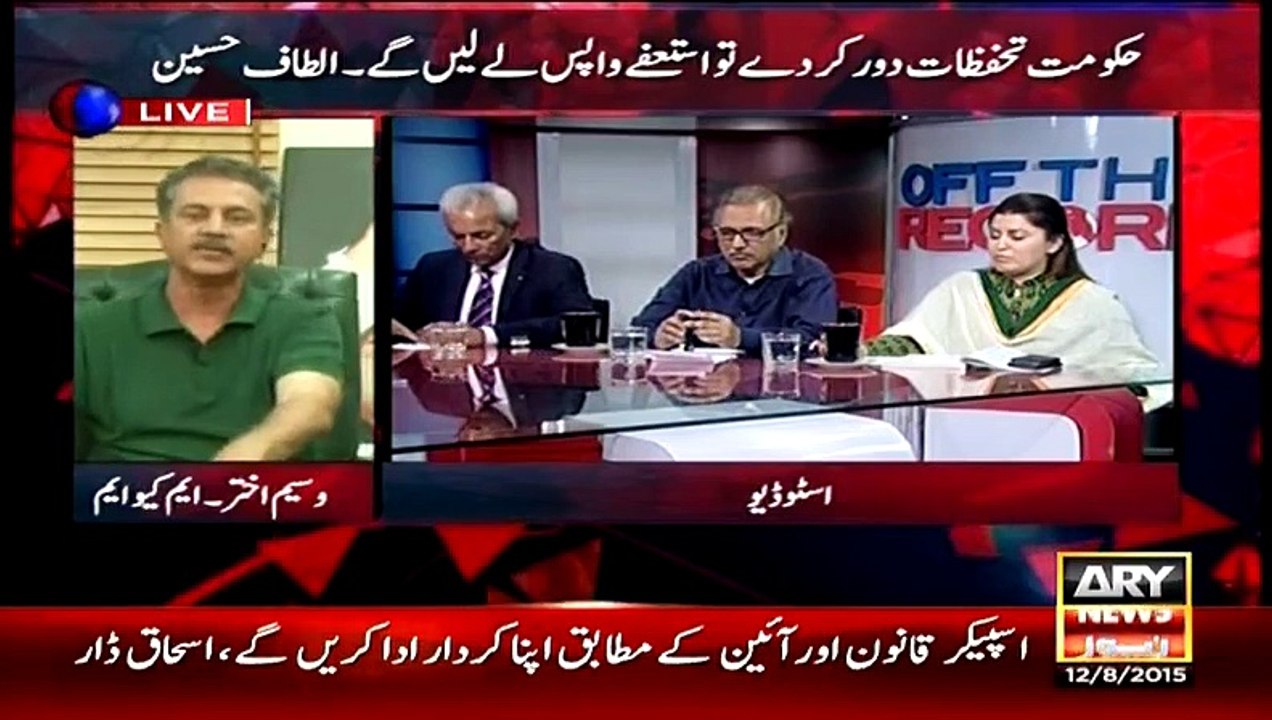 Intense Debate Between Kashif Abbasi And Waseem Akhtar Over Extra Judicial Killings