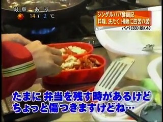 シングルマザー＆ファーザーの子育て　①