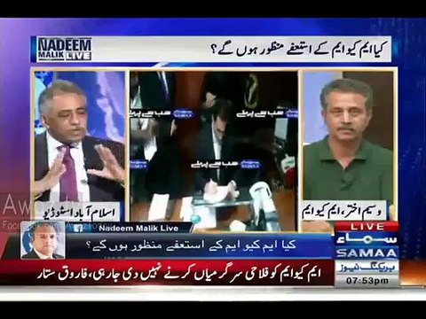 MQM worker court me gurda kharab hone ka kehta hai to judge kehta hai paani piyo - Waseem Akhter Watch reaction of Mohammad Zubair