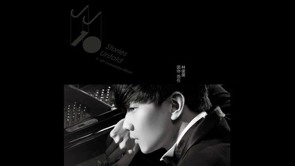 [ENG] Before Sunrise 裂缝中的阳光 - JJ Lin 林俊杰