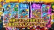 Dragon Ball Heroes Super trailer + gameplay GOku SUper saiyan god super saiyan vs Frieza GOld HD