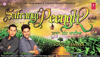 Harbhajan Mann New Song Vanjaara  Satrangi Peengh 2