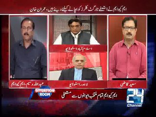 Situation Room 12th August 2015