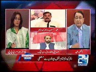 Situation Room 12th August 2015