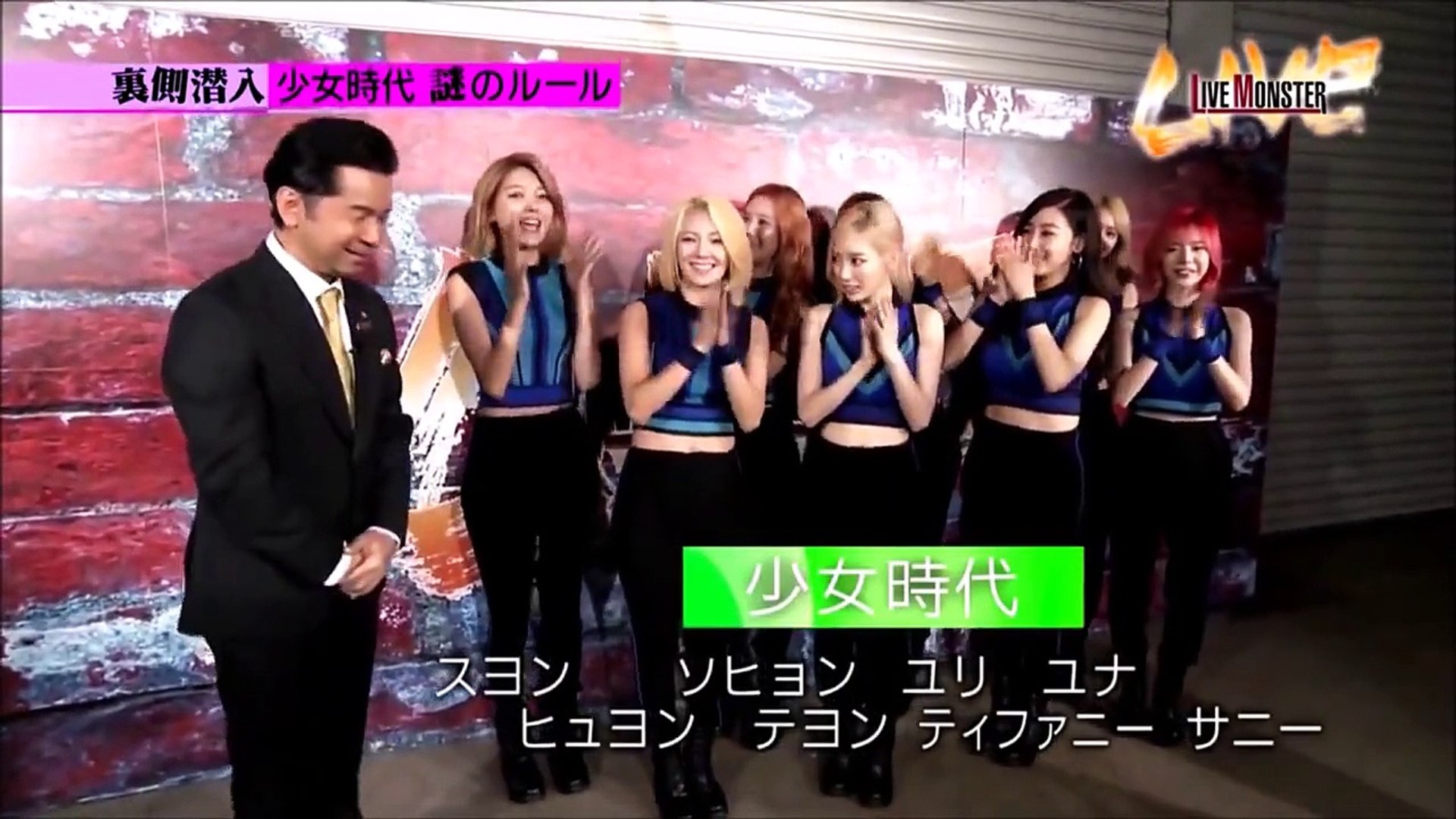 K Pop Snsd Mr Taxi Catch Me If You Can Live Monster 動画 Dailymotion