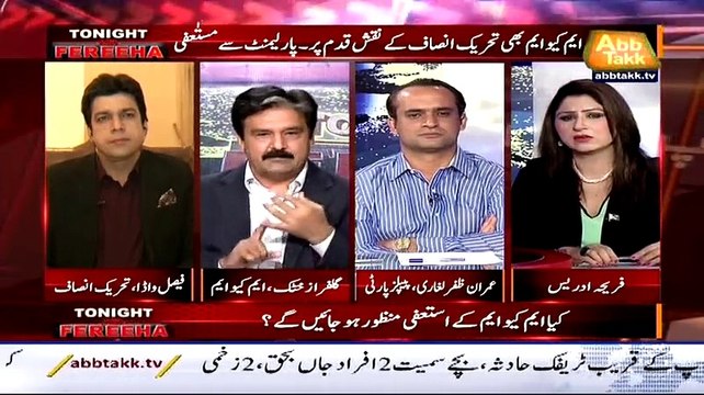 Fareeha Idrees Bashes MQM Member