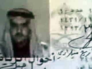 هذه ثروة الطفل المعجزة عبدالعزيز بن فهد فكم ثروة بقية اللصوص..؟؟