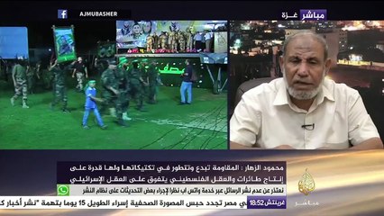 د.محمود الزهار:السلطة في رام الله كانت تتمنى أن تقضي تدخل قوة الردع الإسرائيلي على المقاومة