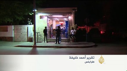 انقطاع الكهرباء عدة أيام بالعاصمة الليبية