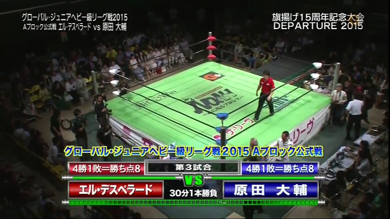 El Desperado vs. Daisuke Harada (NOAH)