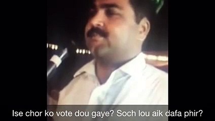 A N League Leader Said I am Chor Dakait Vote For Me - Video Dailymotion
