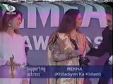 Rekha - Best Supporting Actress Award at the 42nd Filmfare Awards 1996