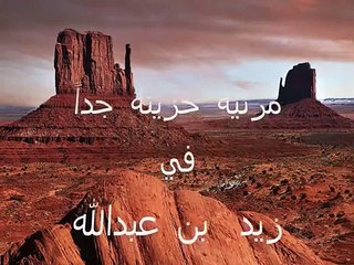 المنشد فارس المطيري نشيدة حزينة جداً  بعد وفات أخيه زيد