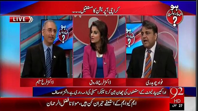 اگر ایم کیوایم کے40لوگ ہلاک اور150لاپتہ ہیں توایم کیوایم ان کی لسٹ میڈیاپرکیوں نہیں لاتی؟