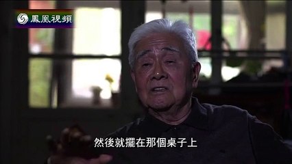 《凤凰大视野》20150812 大受降——抗战胜利受降纪实（三）：古城荣耀
