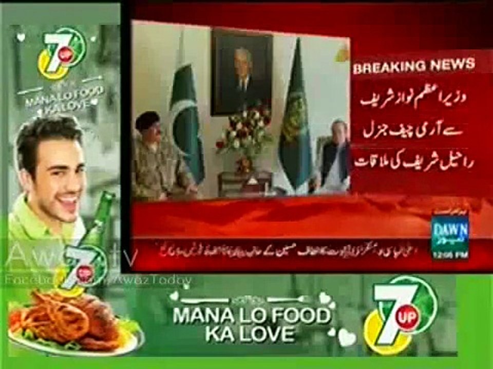 Army Chief General Raheel Sharif Meets Nawaz Sharif, Takes Notice of Altaf Hussain’s Statement _ Tune.pk