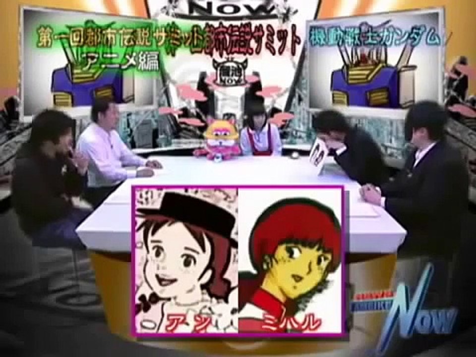 アニメ 都市伝説 第５位 機動戦士ガンダム ＧＵＮＤＡＭ