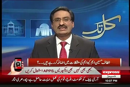 What Will Happen If Altaf Hussain Don’t Apologize On His Statement- Javed Chaudhary _ Tune.pk