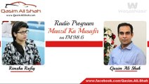 Rimsha Rafique with Qasim Ali Shah on FM 98.6 (waqas)