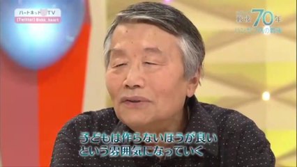 ハンセン病の戦後70年：人間回復への道