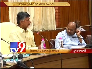 AP Govt special scheme to poor people as gift of Independence day