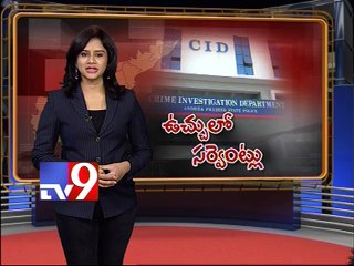 Cash for votes - AP CID to serve notices to KTR driver, gunman