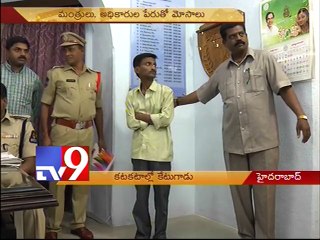 Man loot money using bigwigs names, held