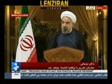 Iran Nuclear Deal: Hassan Rohani Press Conference after Nuclear Deal with 5 1