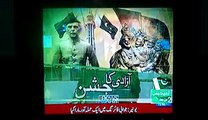 Yom e Azadi Pakistan Report By Rafiullah Khan 11 Aug 2015