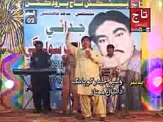 Judai-Singer Talib Hussain