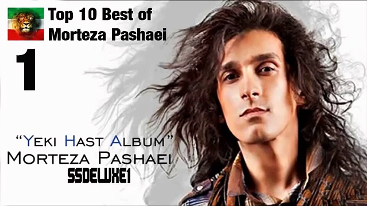 MORTEZA PASHAEI BEST TOP 10 MUSIC 2009 -2014 مرتضی پاشایی