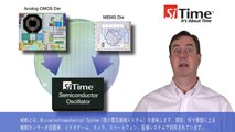 SiTime's presentation: Silicon MEMS replace Quartz with Japanese Subtitle