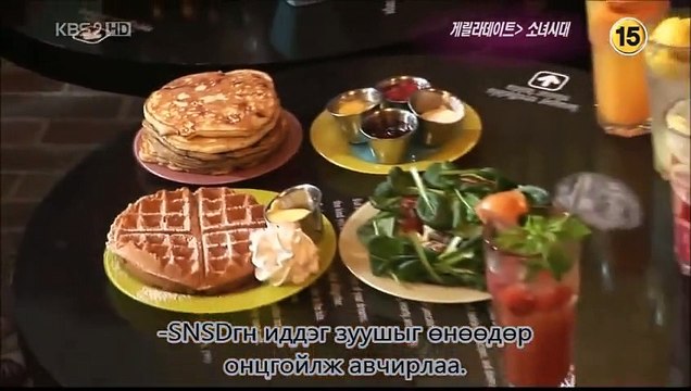 [MONUSB] SNSD Guerilla Date 100410 [Part2]