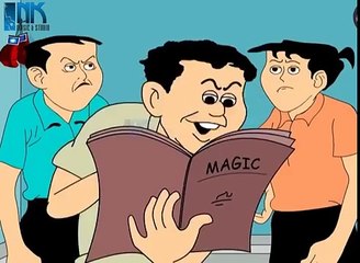 Magic | Bengali Cartoon Series | Nonte Fonte | Comedy Animation