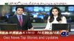 Geo News Headlines 13 August 2015_ MQM Leader Farooq Sattar Media Talk On Resign