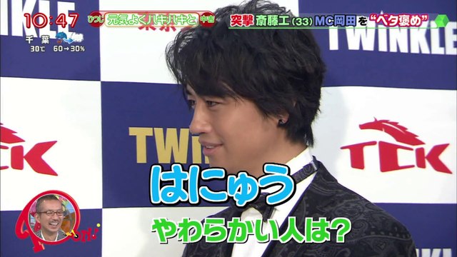 150813 やわらかな響きの名前