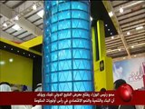 البحرين: سمو رئيس الوزراء يفتتح معرض الخليج الدولي للبناء