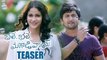 Bhale Bhale Magadivoy Movie Trailer ||  Nani,Lavanya Tripati || Bale Bale Magadivoy