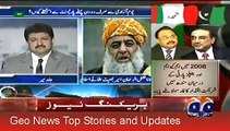 Geo News Headlines 13 August 2015_ Maulana Fazal Ur Rehman & PPP Leaders Talk On