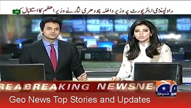 Geo News Headlines 13 August 2015_ MQM Leader Farooq Sattar Media Talk On Resign