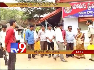 Seven hills realities pvt company cheats people in Anantapur