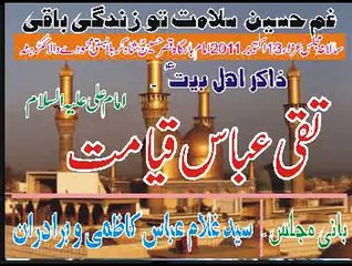 Zakir Taqi Abbas Qiyamat Salana Majlis (13 Oct 2011) at Basti Mehmooday wala Near Kukkarhatta (Kabirwala)