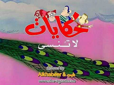 حكايات لاتنسى الحلقة 3 دقة عالية