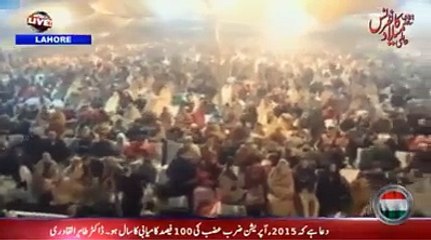 میلاد نہ ہوتا تو ، کچھ بھی نہ یہاں ہوتا