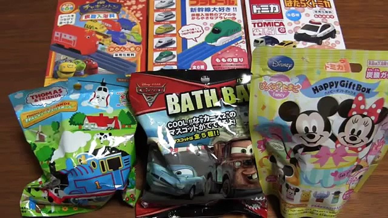 バスボール☆プラレール入浴剤☆新幹線大好き！ Plarail Shinkansen Bath Bubble