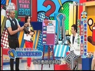 上班這黨事-20150617